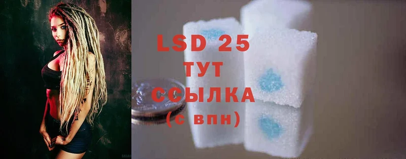 ЛСД экстази ecstasy  Дзержинский 