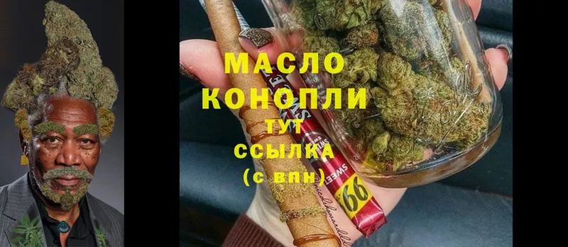 продажа наркотиков  Дзержинский  ТГК гашишное масло 